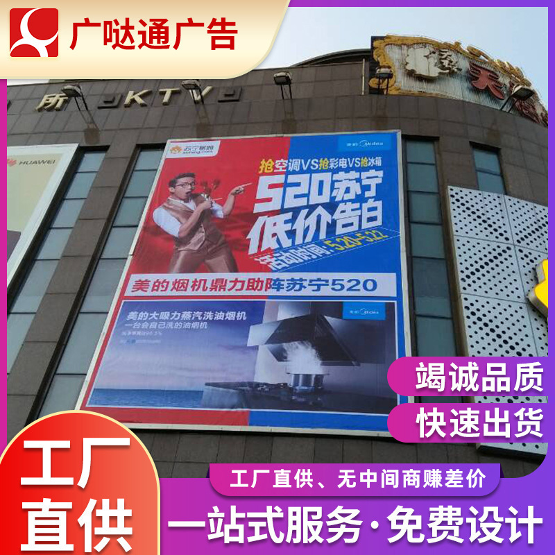 楼顶广告招牌商场企业楼盘广告牌门头字不锈钢字灯箱定制发光字