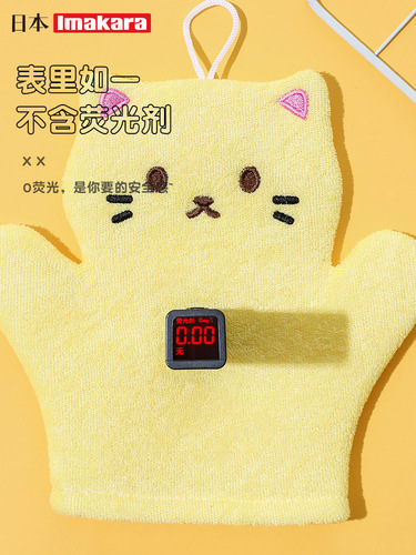 Japanese children's bath artifact, children's bath does not hurt the skin, baby back rub mud gloves, baby painless bath towel