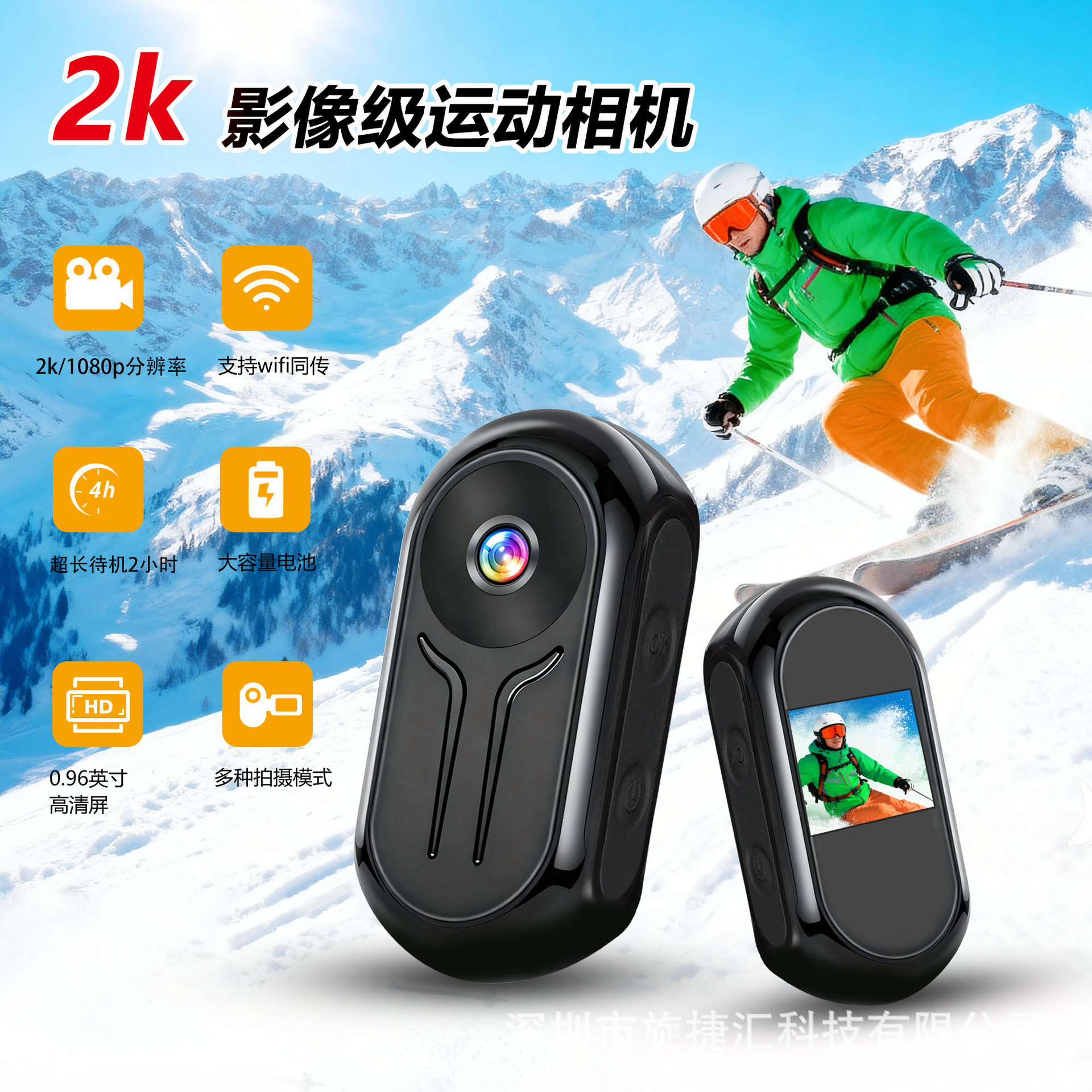 2Kwifi Pet Camera Outdoor Sports Cycling Magnetic Action Camera High-Definition 1080P Thumb Camera