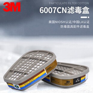 3M 6000ϵ�ОV���з��ЙC���ⱽ���Ԛ��w���ጣ�÷���������