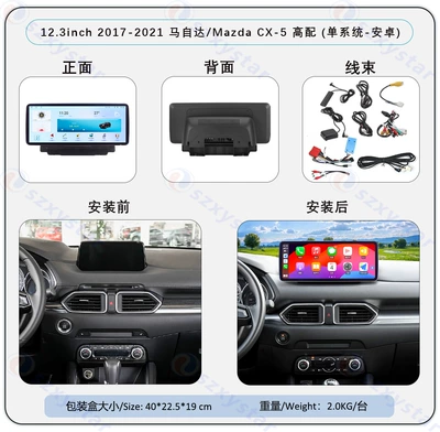 DVD Navigation – Large-Screen Navigator - 2017-2021-high-configuration-single-system-wifi-4core-232gcp