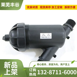 灌溉工具;过滤器;施肥机械