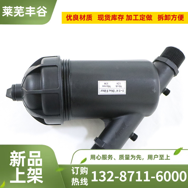 现货叠片过滤器 农业灌溉全自动反冲洗叠片过滤器 叠片Y型过滤器