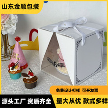 双开透明生日蛋糕盒4/6/8寸对开手提加高慕斯烘焙蛋糕打包包装盒