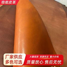 牛皮革;腰带;合成革