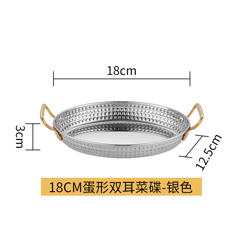 18cm 실버 더블 이어 모델