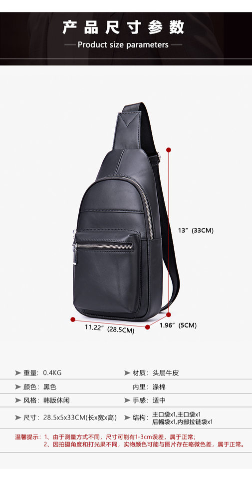 Túi đeo chéo nam đeo ngực da bò lớp đầu 17×5×30,5 cm — 20202 màu đen, 698 màu đen, Cà phê 698, 9011 màu đen chi tiết 97
