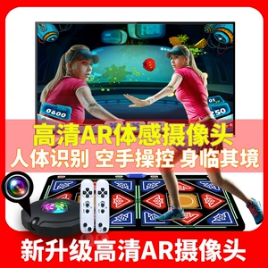 Чемпион танца AR Wireless Double Dance Carpet Home TV Computer Dual -Use Interface Body Feel Game Running Runget