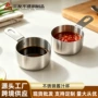 调味西餐厅304小料咖啡勺