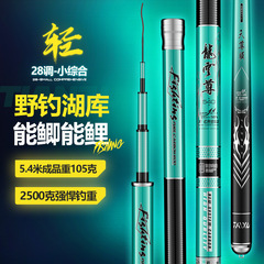 Taurus Ultra-Light High-Carbon Fishing Rod, Longyun Zun 28, Super Hard Carbon, Carp Fishing Rod, Tai Diang Fishing Rod, Handheld Fishing Rod, Wholesale