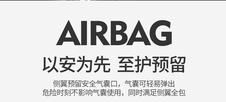BYD Fang Cheng Bao 5 Seat Cushion Four Seasons Full Coverage