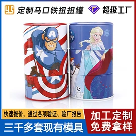 金属盒;金属罐