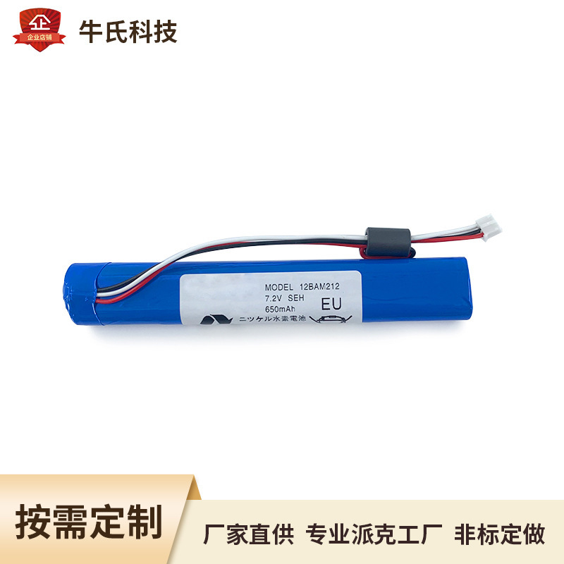 6V/7.2V650Mah 4000Mah Nickel-Metal Hydride Battery Surface Roughness Meter Measuring Instrument Battery Cross-Border Customization 6V/7.2V650Mah 4000Mah Nickel-Metal Hydride Battery Surface Roughness Meter Measuring Instrument Battery Cross-Border Customization