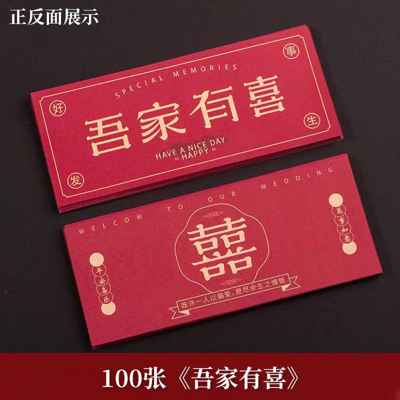 Nueva PISTOLA DE PULVERIZACIÓN de dinero juguete máquina de escupir dinero Net rojo oro papel dinero factura pistola de dinero juguete de lanzamiento de dinero accesorios de la boda