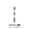 Ceramic sand pole length 15x diameter 2cm (black and white)