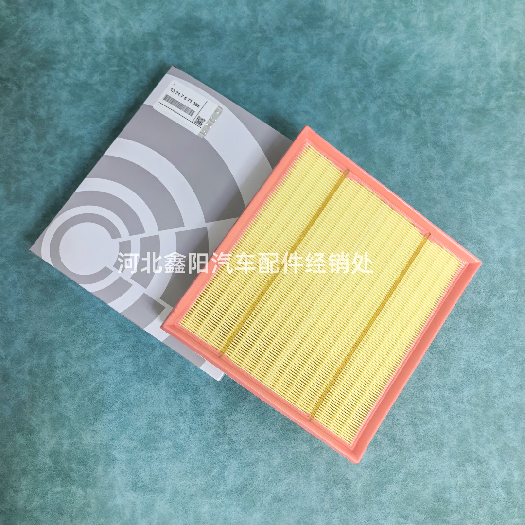 Suitable for 535Li Gt X5 X6 X3 X4 35I 740 640 Air Filter Element Grid Filter