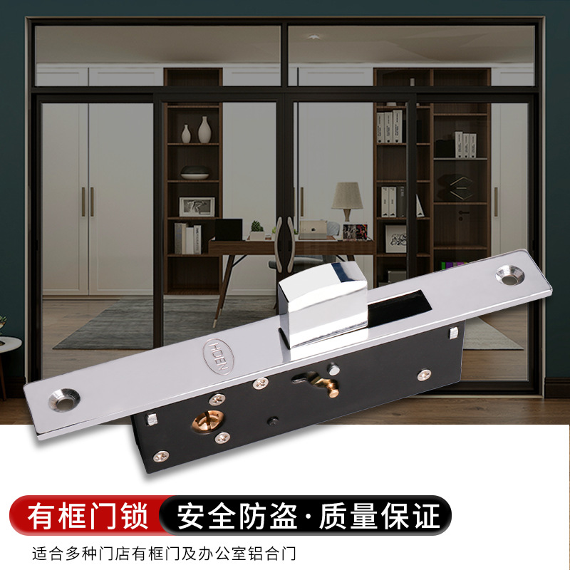 铝合金门锁老式玻璃门推拉门锁落地锁有框门锁阳台移门勾锁