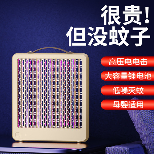 Cross-border electric mosquito killer home smart trap repeller mosquito USB baby indoor mosquito light