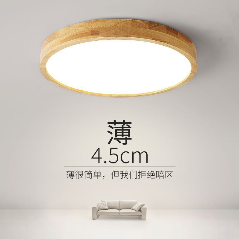 Japanese Ultra-Thin Log Led Ceiling Lamp Scandinavian Modern Simple Solid Wood Lamp Living Room Bedroom Dining Room Study Lamps