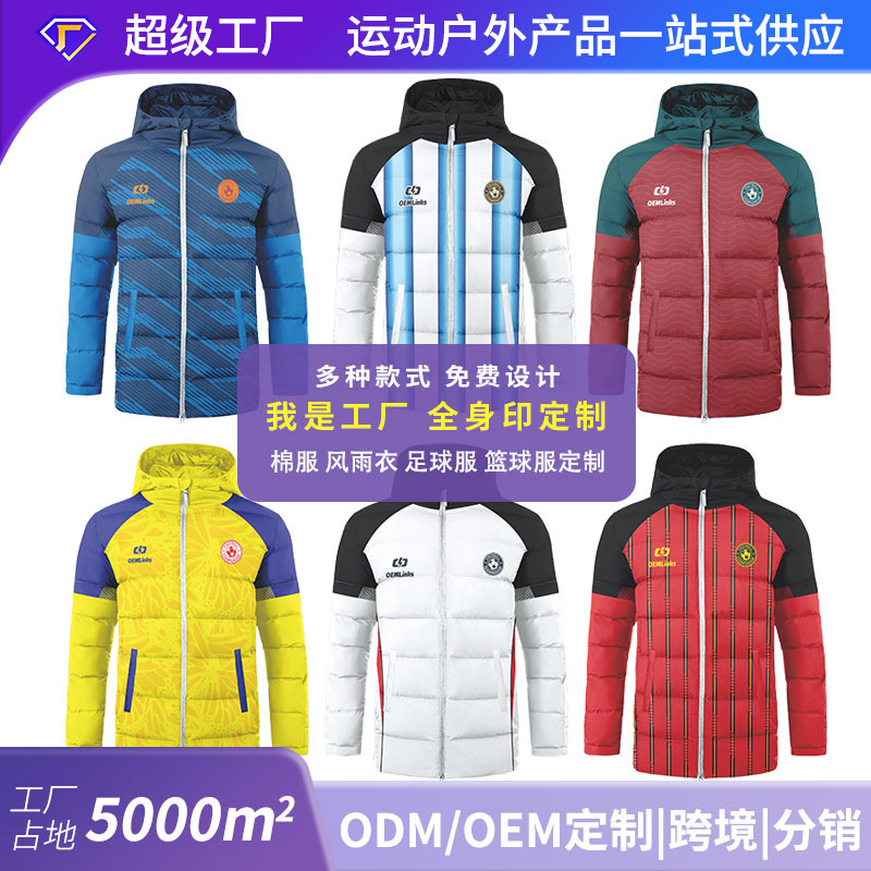 Cross-Border World Cup Short Cotton Jacket Custom-Made Club Football Training Warm Coat Windproof down Cotton Coat