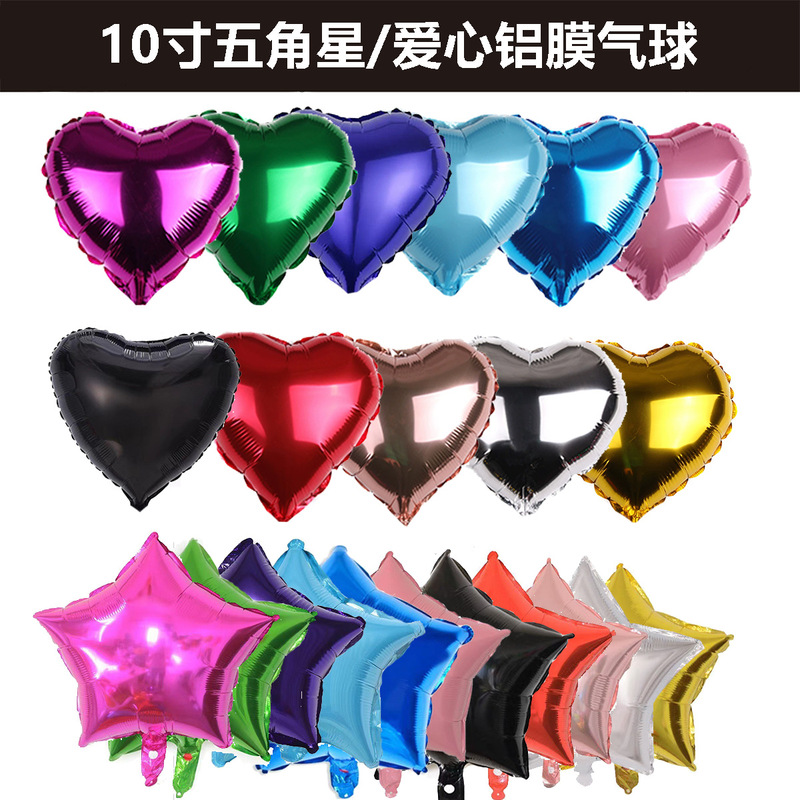 10inch Light-Emitting Pentagram Heart-Shaped Aluminum Foil Balloons for Birthday Party Decoration Pentagram Heart Balloons 10inch Light-Emitting Pentagram Heart-Shaped Aluminum Foil Balloons for Birthday Party Decoration Pentagram Heart Balloons