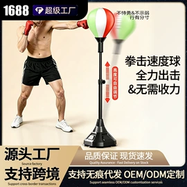其他健身器材;瑜伽辅助用品;呼拉圈
