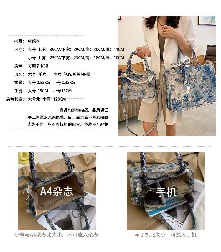 小红书林珊珊同款托特包女2021春季新款涂鸦喷绘帆布单肩包手