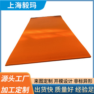 Manufacturer Processing Eva Foam Board High Elastic Shock Absorption Lining Colorfulful Eva Adhesive Foam Board Rubber Foam Pad