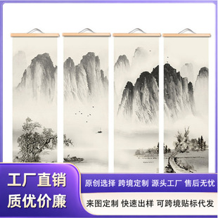 ����ʽˮīɽˮ��ľ���S�� �͏d���ұ������b�����о ���Sֱ�N