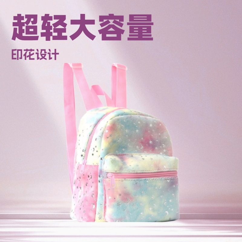 Cute multicoloured capacious ultra light school backpack for…