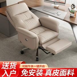 办公椅;布艺沙发;电竞椅