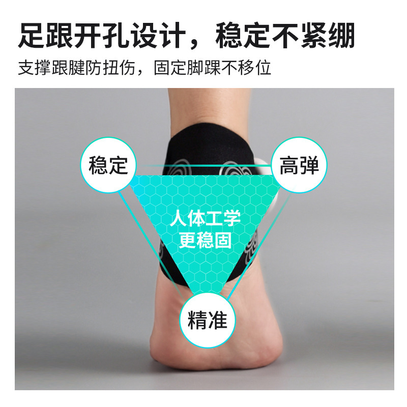 EMS脉冲脚踝按摩仪运动护踝防崴脚裸稳固康复透气支撑护具按摩器|undefined
