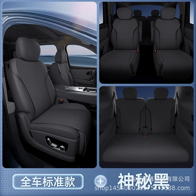 Modelə uyğun (Original) oturacaq örtükləri Universal Seat Cover for All Seasons - mysterious-black-full-car-seat-cushion-breathable-and-wear-resistant-no-specifications