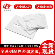 ���û���HP T610 T620��ī�� T770 T790 T795����վ��൥ԪZ2100