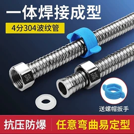 燃气系统;花洒软管;拉篮