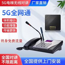 ��ݟo�����vϵ�y�����巽ֵ����4g5g���C�I��ͨԒ�C���Ԓ�C
