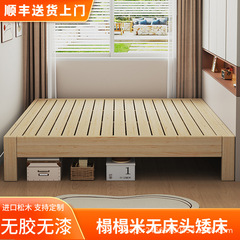 ベッドサイドなしの日本製試験用全無垢材ベッド、パイン材ベッド、畳ベッドフレーム、B&Bベッド、賃貸住宅ベッド、耐久性のあるダブルベッド