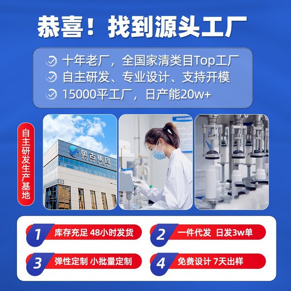 Granule heavy oil and dirt cleaner kitchen cleaning range hood…