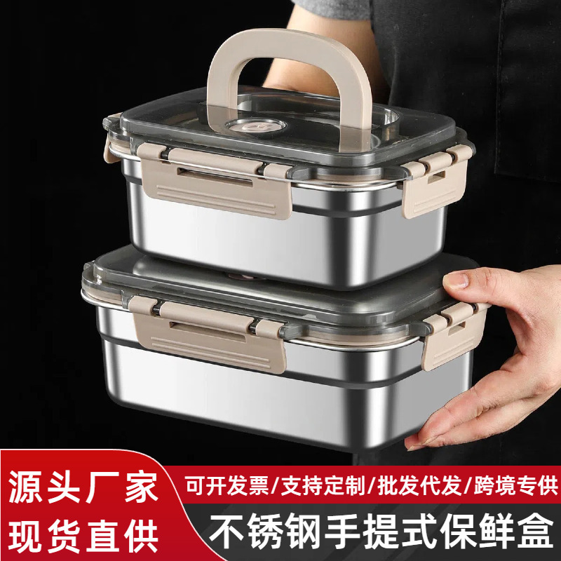 Fresh-Keeping Box Stainless Steel Food-Grade Satchel Lunch Box with Lid Sealed Box with Lunch Box Refrigerator Storage Box Lunch Box