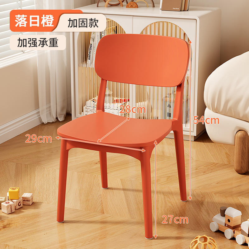 Taburete pequeño en la sala de estar, silla pequeña para niños, respaldo para el hogar, sofá de plástico, taburete, mesa de centro, taburete, banco pequeño antideslizante para jardín de infantes