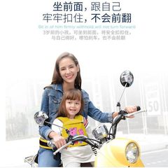 電瓶車兒童安全帶摩托車帶娃背帶神器反光騎行電動車小孩寶寶綁帶