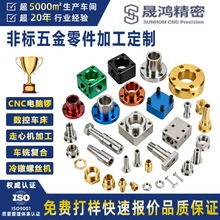 CNC�X���ӹ����F�����ęC�ӹ����ܔ��ؼӹ�������е�C�������
