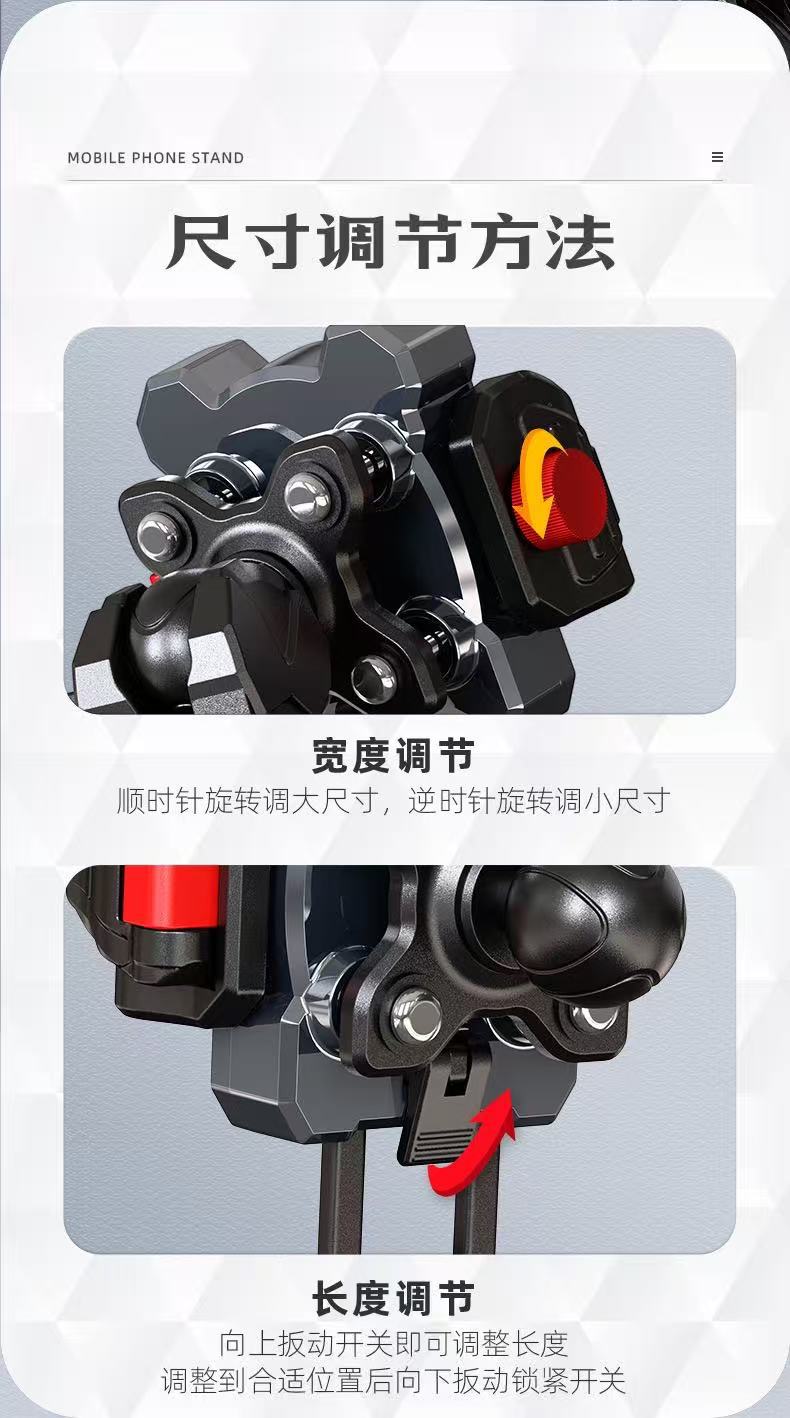 Electric Vehicle Mobile Phone Holder with Four-Point Shock Absorption and Anti-Vibration, Six-Claw Fixed Rotating Motorcycle Mobile Phone Navigation Holder