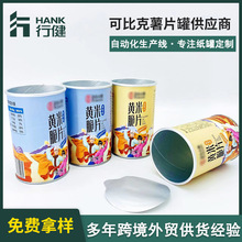 ʳƷ���޼�Ͳ��ӡˢ��Ͳ�����ܷ⼈ͲʳƷ�����ް��b����˺������