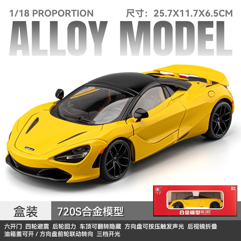 Car Zhizhi 1:18 Mclaren 720S Sports Car Four-Wheel Shock Absorber Steering Three-Speed Alloy Car Sound and Light Pull-Back Car Model Car
