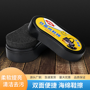Aoqi eight-shaped double-sided sponge shoe polish leather care shoe polish leather shoe wax maintenance shiny shoes Polish colorless