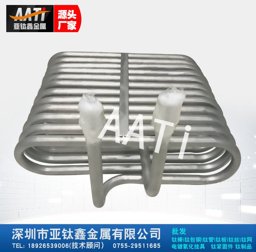 深圳钛设备厂家直销钛镍锆盘管U形盘管 圆形管蛇形盘管出图安装