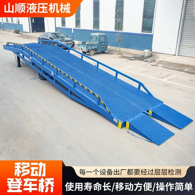 Avtomobil fırlanan platformaları – Plate Mobile Climbing Bridge