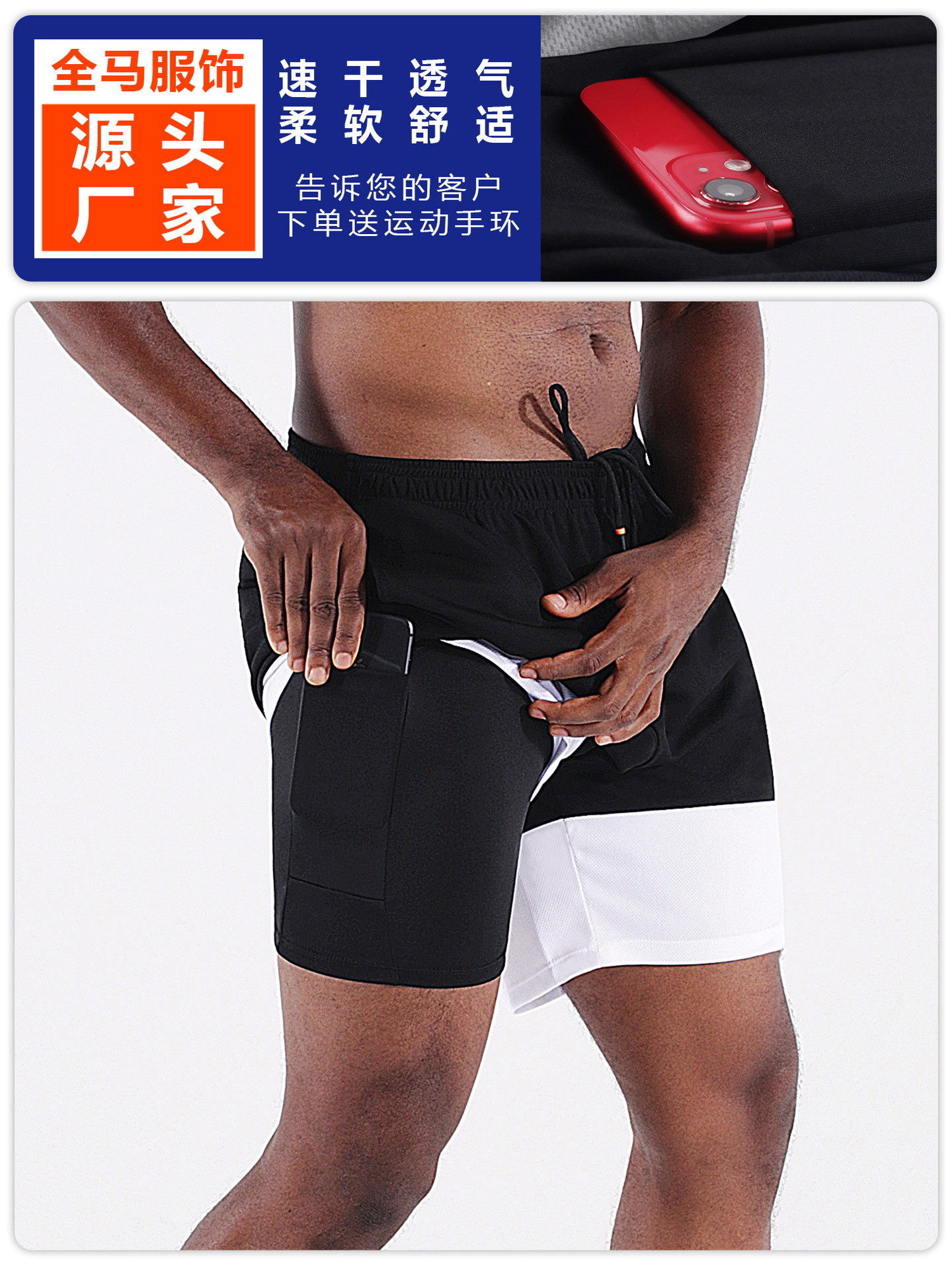 Pantalones cortos de secado rápido verano nuevos pantalones de entrenamiento de baloncesto de dos piezas falsos europeos y americanos anti-exposición correr pantalones cortos deportivos hombres image 3