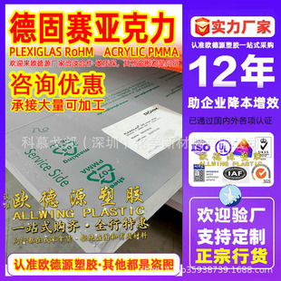 pmma��¹�ِ��������GS0F00���A���ЙC������PMMA��͸��������